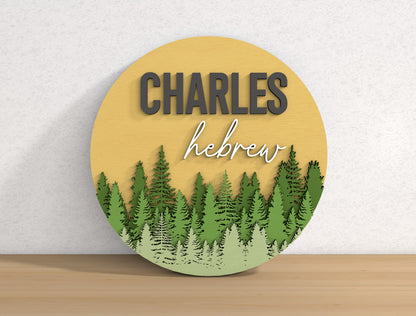 Woodland Nursery Sign SVG File for LightBurn and Glowforge