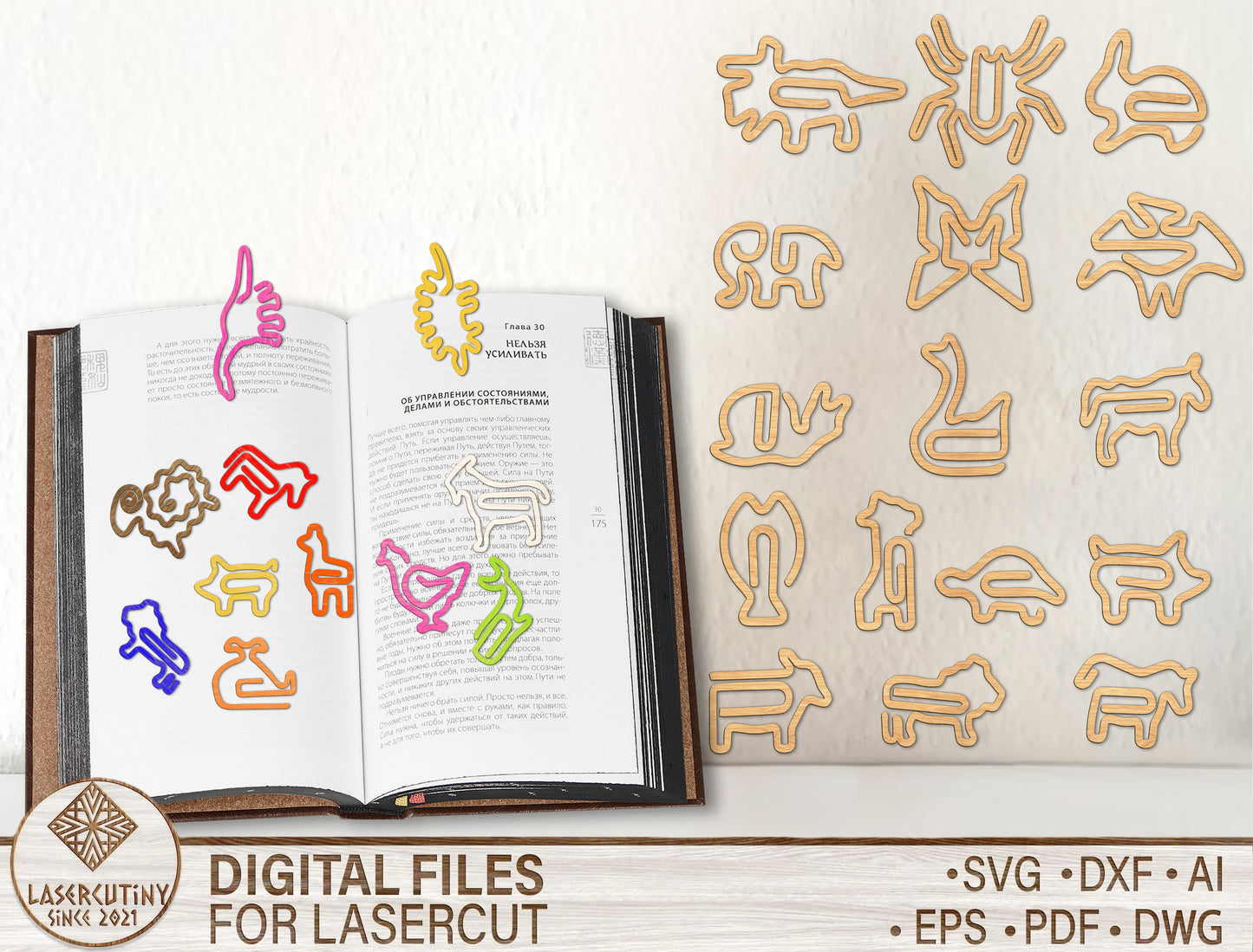 Animal Paper Clip SVG Bundle Laser Cut File for Glowforge and LightBurn