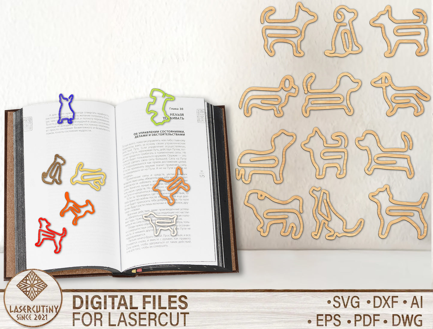 Dog Paper Clip SVG Bundle Laser Cut File for LightBurn and xTool